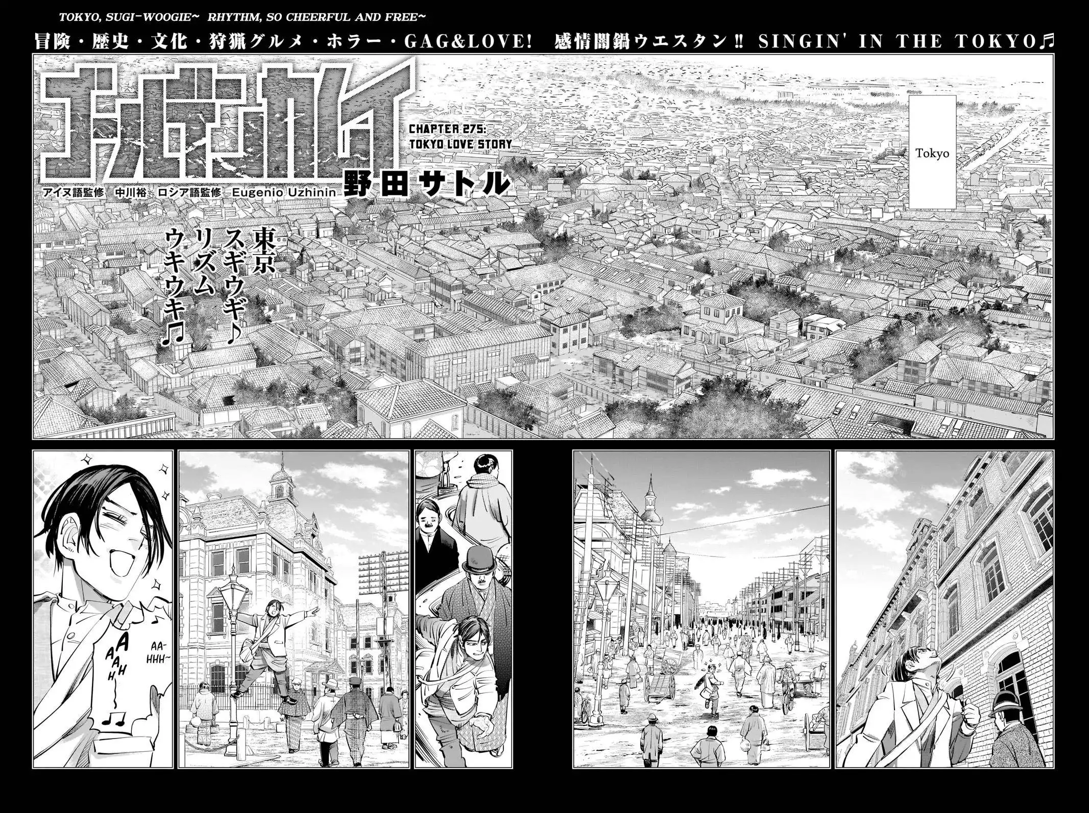 Golden Kamui Chapter 275 2